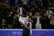狗子28h5模拟器-塔猜亚轰147赢世界公开赛 赢奥沙利文是至高荣誉