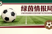狗子28相信品牌的力量-博洛尼亚vs阿斯顿维拉，伊塔利亚诺公布两项竞争：“阵容选择将取决于这些因素”